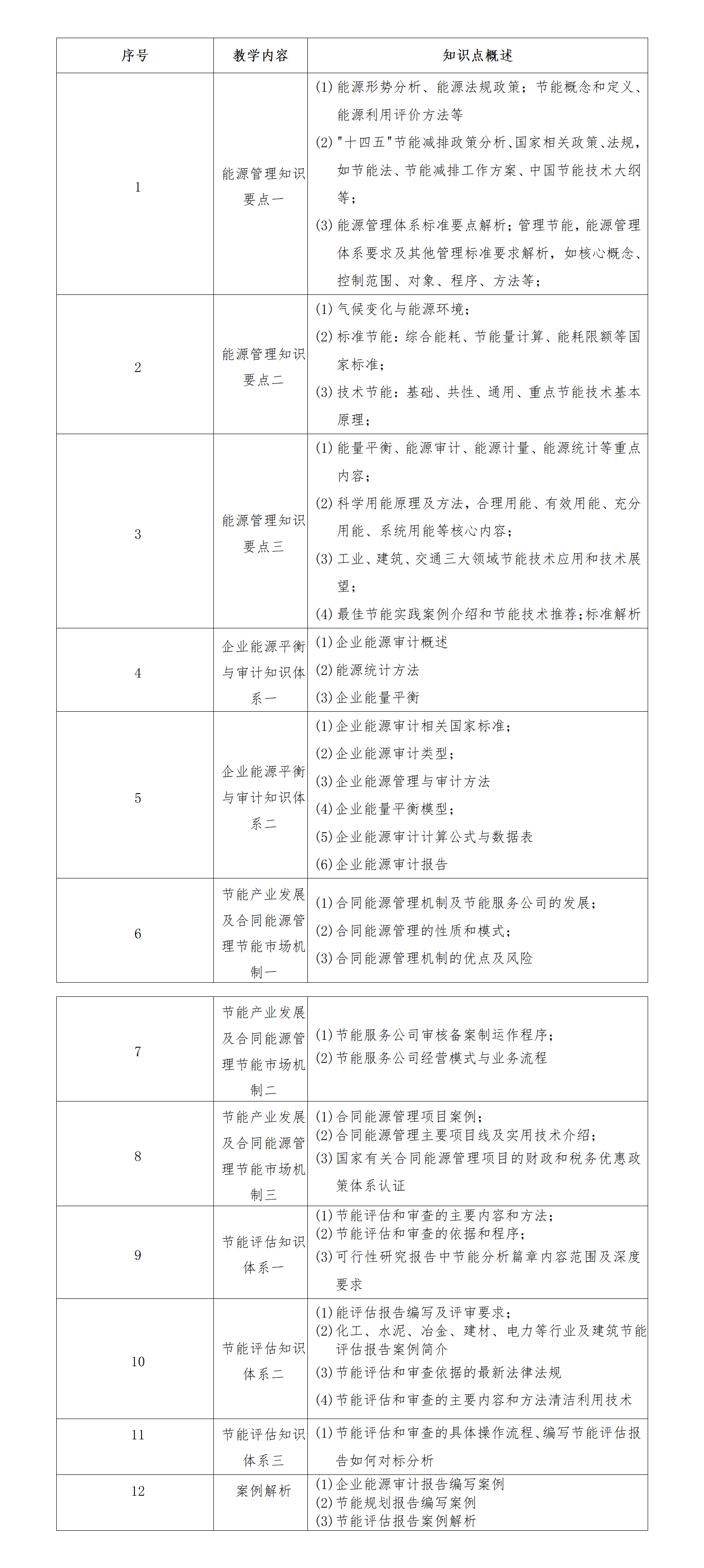 新建 DOCX 文檔_01.png