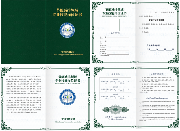 微信截圖_20220707115656.png