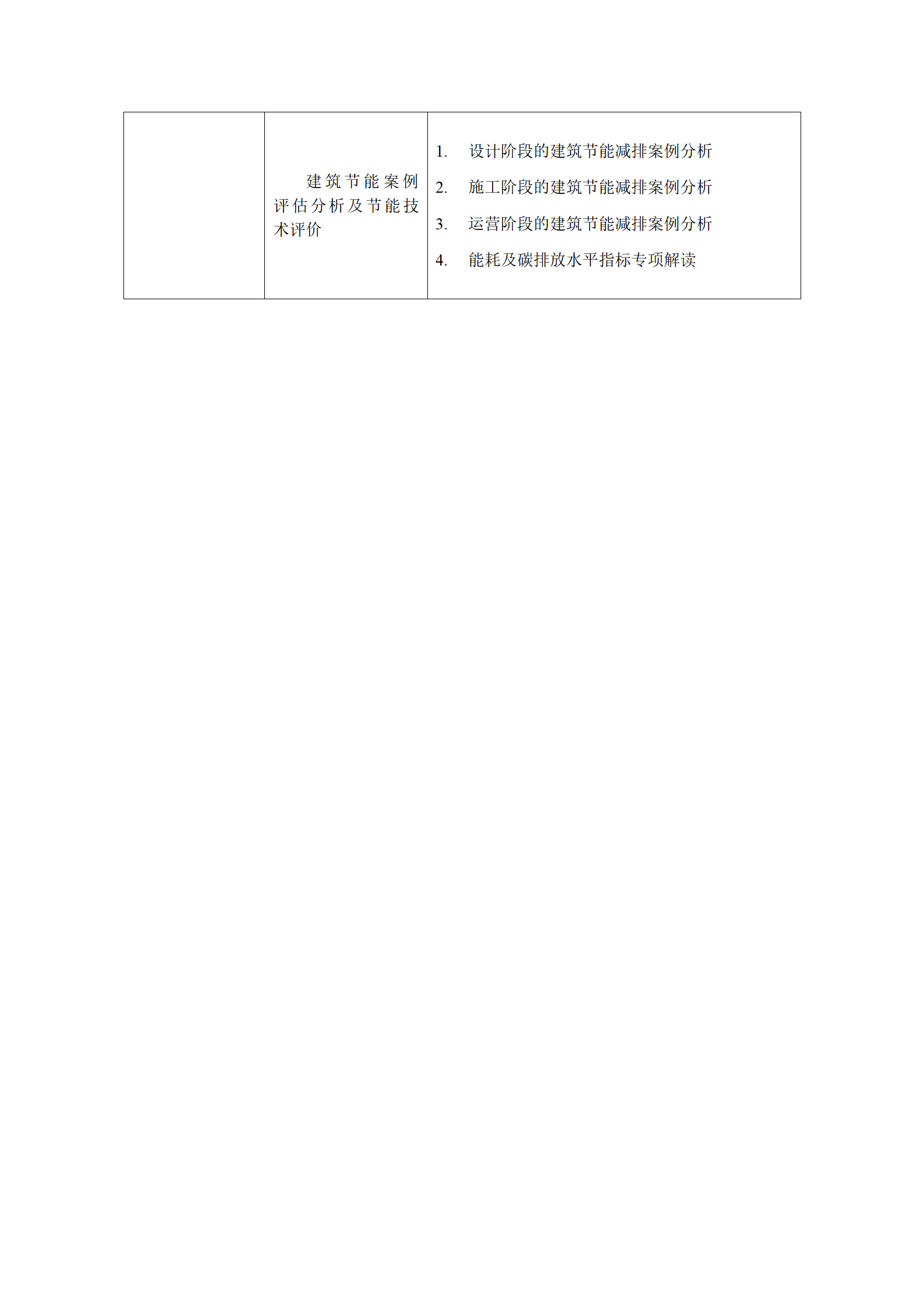文字文稿1_04.png